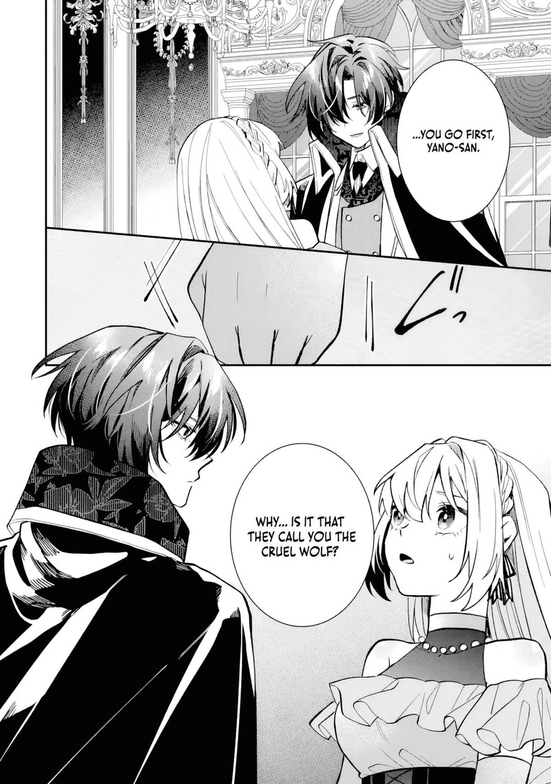 Migawari De Totsuida Reikoku Kokuou Wa Hatsukoi Aite Deshita 7 28