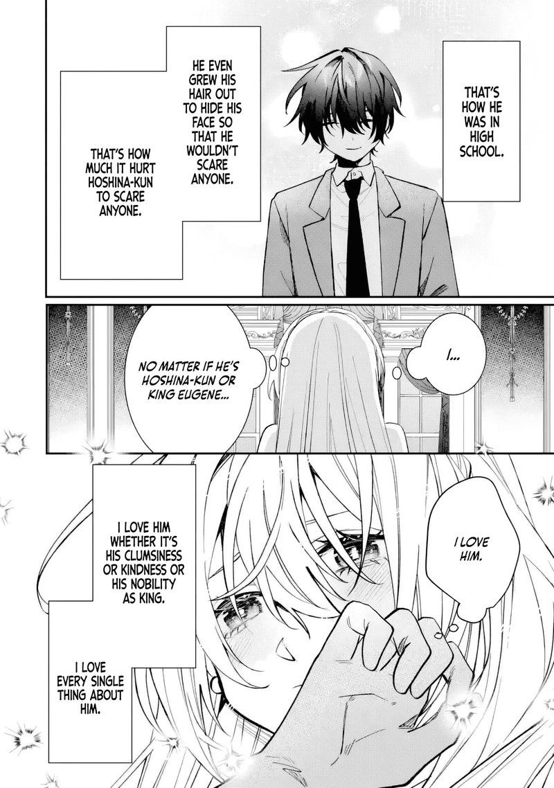 Migawari De Totsuida Reikoku Kokuou Wa Hatsukoi Aite Deshita 7 34