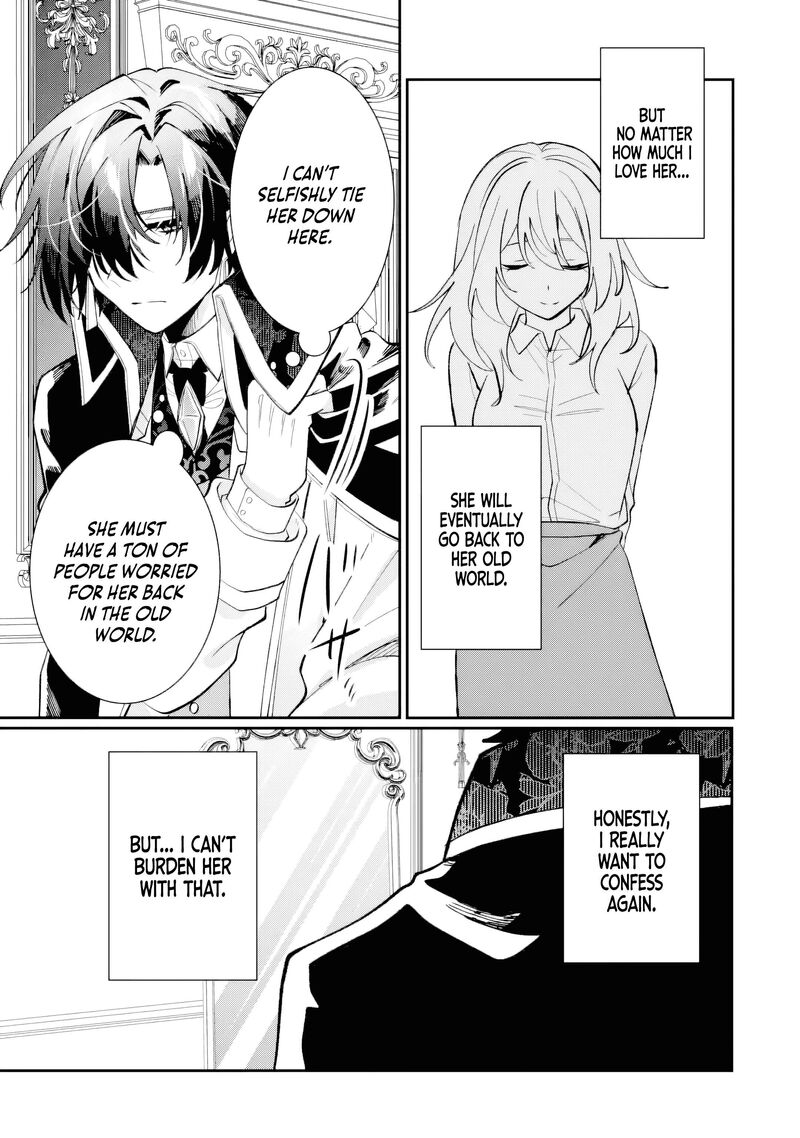 Migawari De Totsuida Reikoku Kokuou Wa Hatsukoi Aite Deshita 8d 9