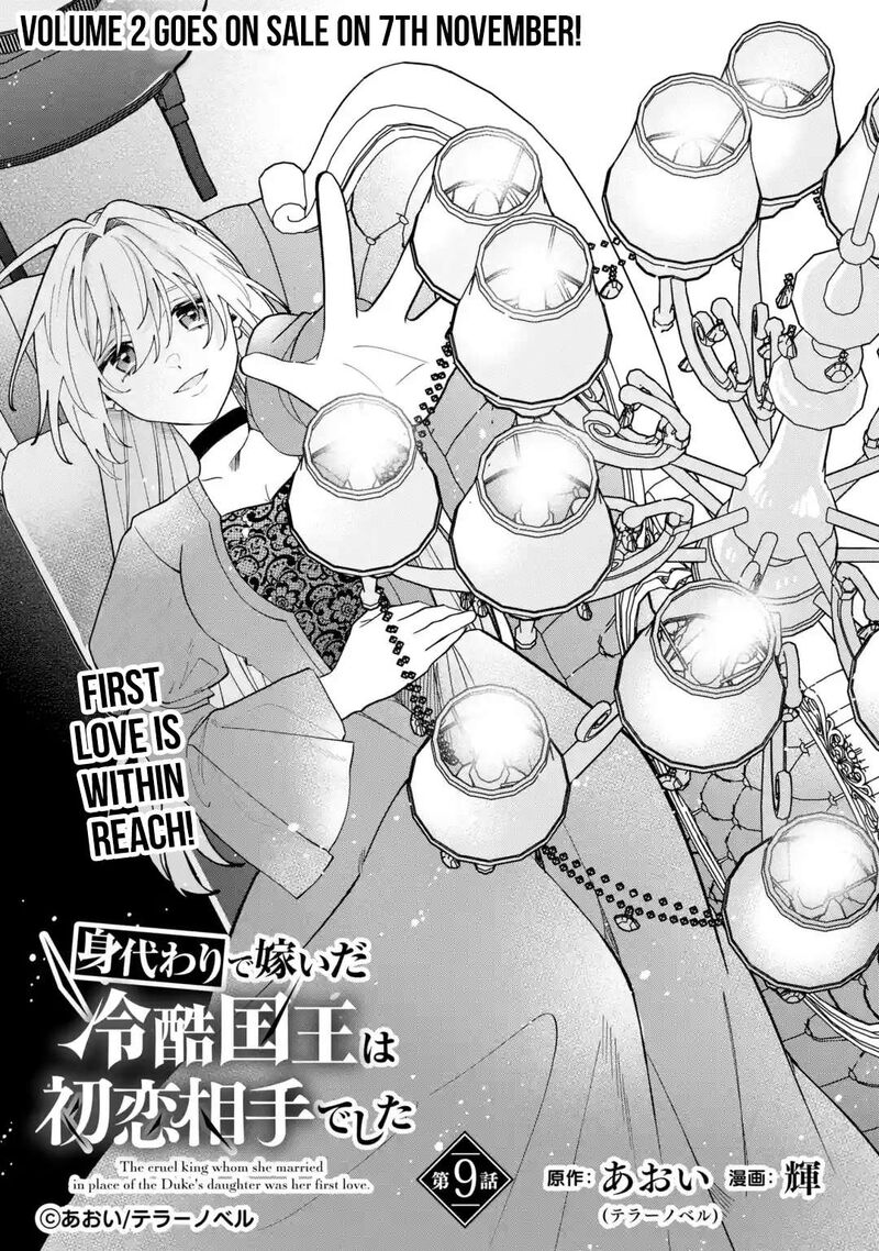 Migawari De Totsuida Reikoku Kokuou Wa Hatsukoi Aite Deshita 9a 1