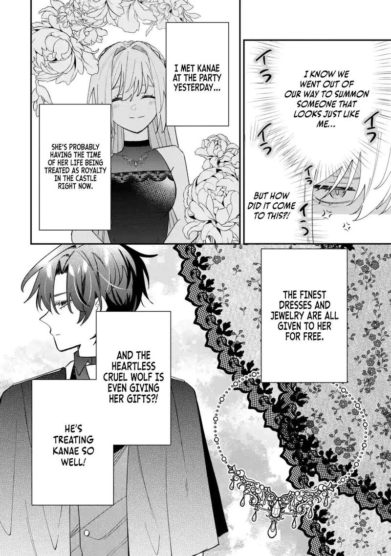 Migawari De Totsuida Reikoku Kokuou Wa Hatsukoi Aite Deshita 9c 10