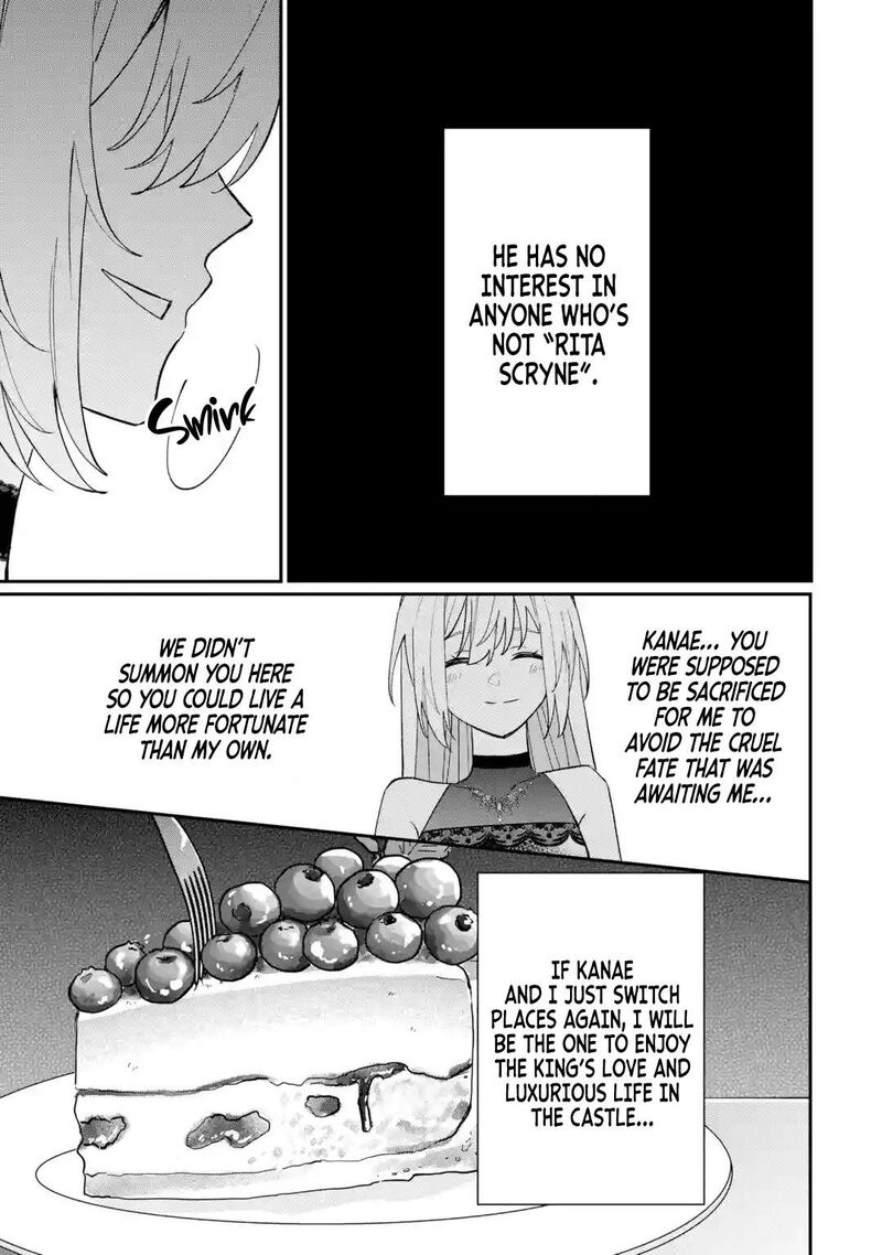 Migawari De Totsuida Reikoku Kokuou Wa Hatsukoi Aite Deshita 9c 17