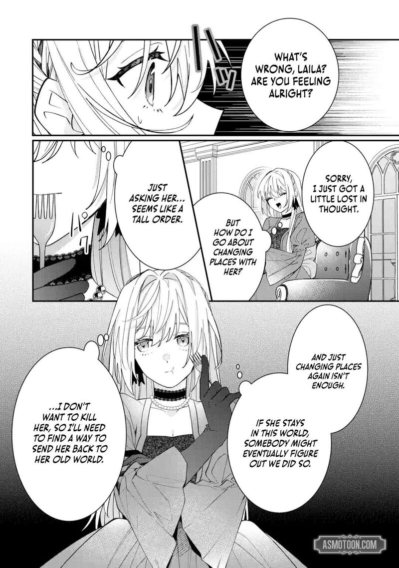 Migawari De Totsuida Reikoku Kokuou Wa Hatsukoi Aite Deshita 9c 18