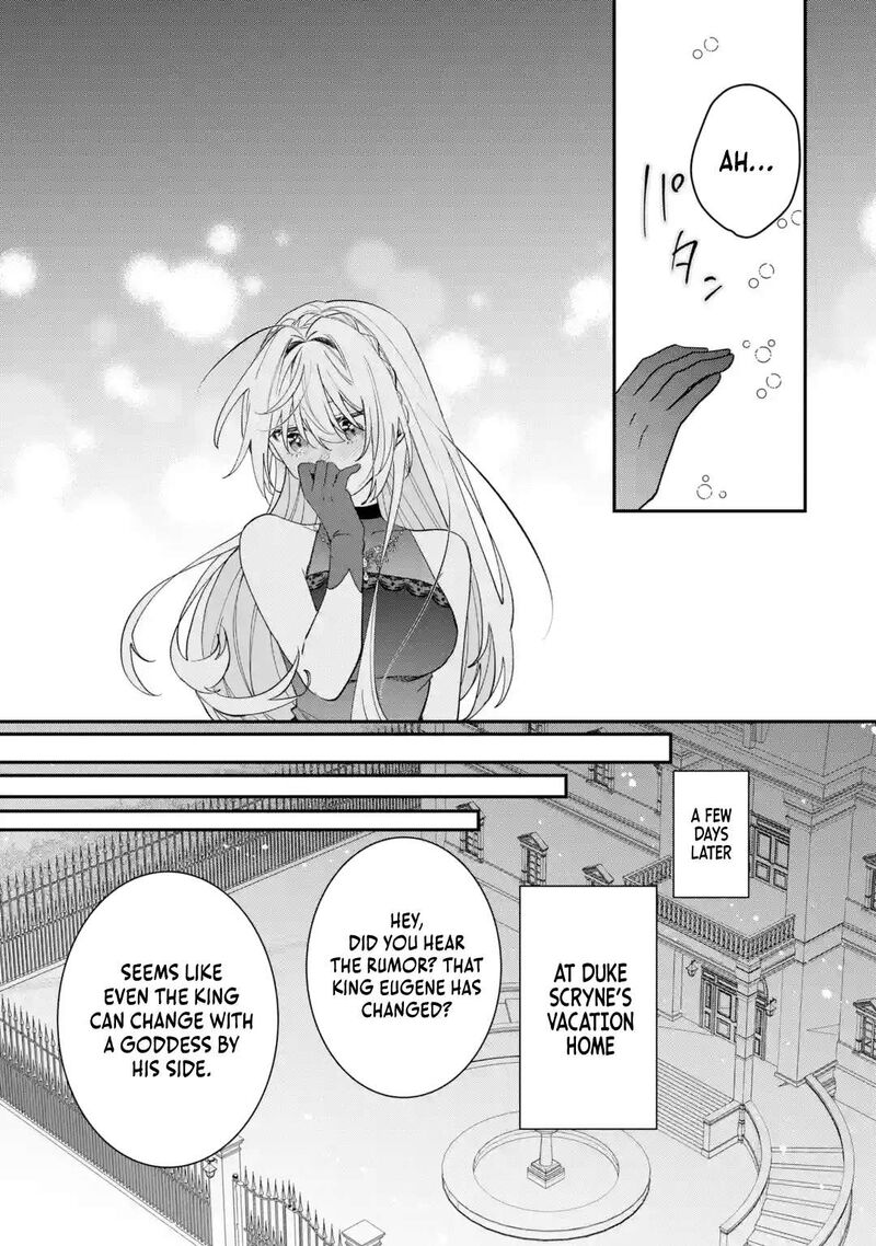 Migawari De Totsuida Reikoku Kokuou Wa Hatsukoi Aite Deshita 9c 7