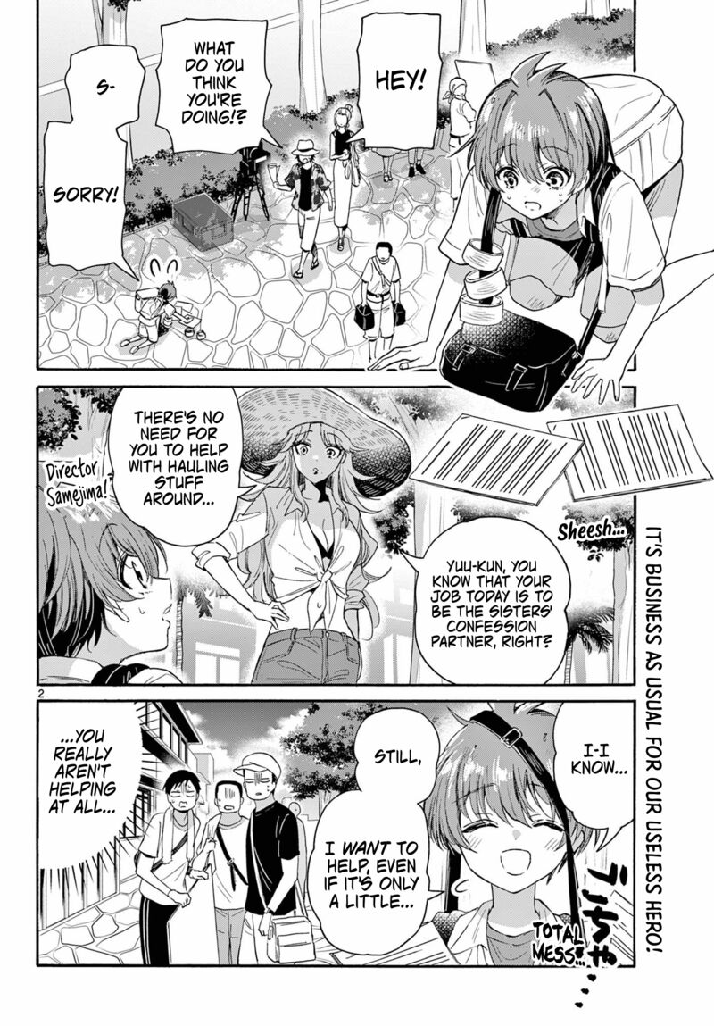 Mikadono Sanshimai Wa Angai Choroi 104 2