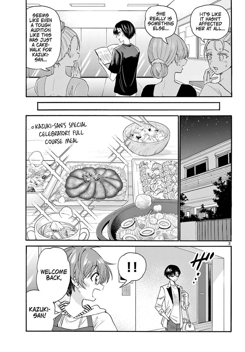 Mikadono Sanshimai Wa Angai Choroi 112 3