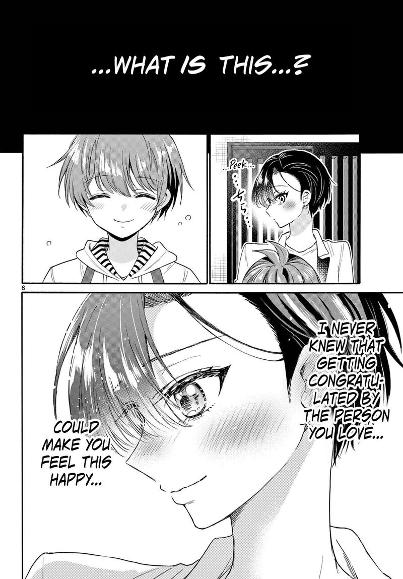 Mikadono Sanshimai Wa Angai Choroi 112 6