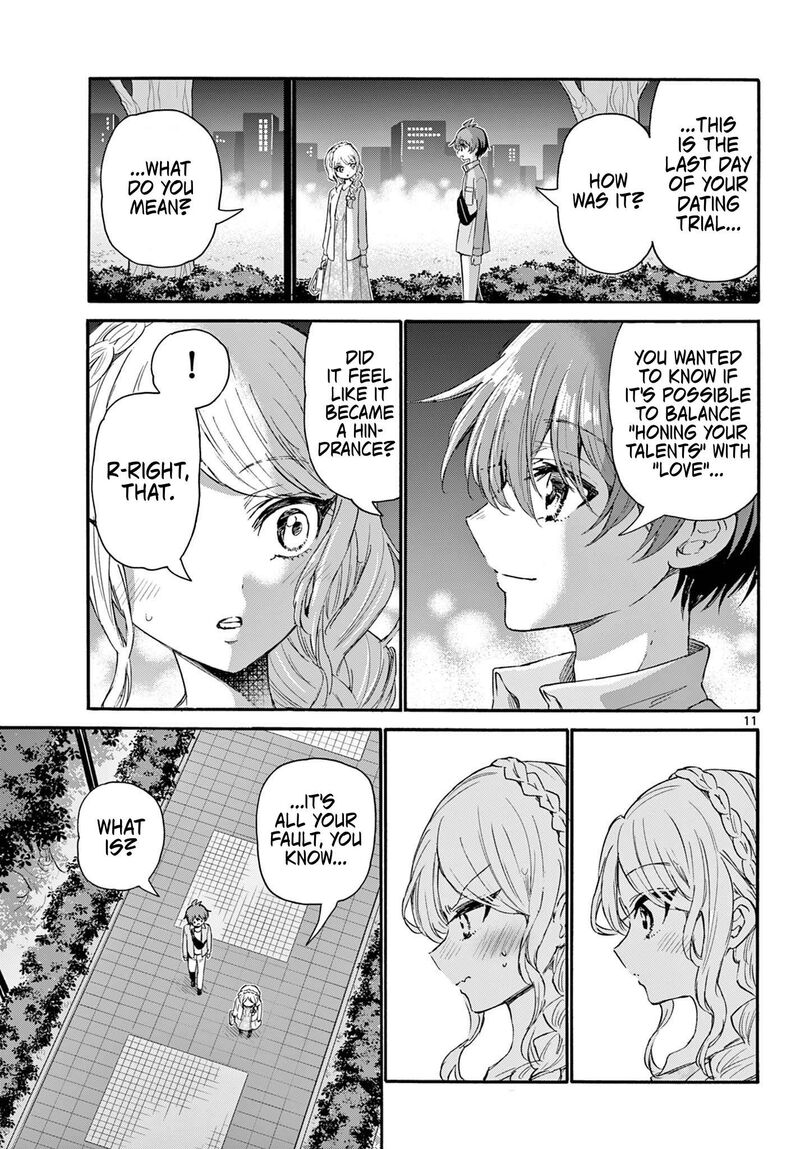 Mikadono Sanshimai Wa Angai Choroi 133 11