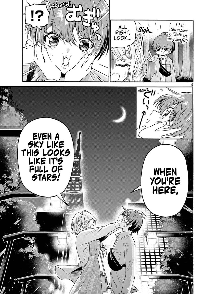 Mikadono Sanshimai Wa Angai Choroi 133 9
