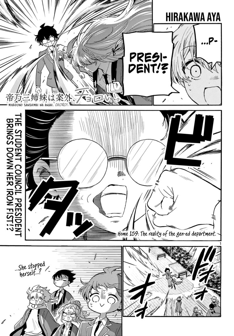 Mikadono Sanshimai Wa Angai Choroi 159 1