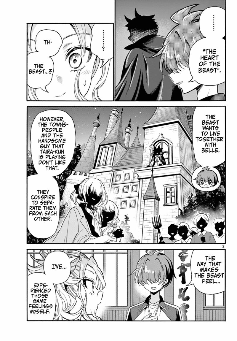 Mikadono Sanshimai Wa Angai Choroi 168 3