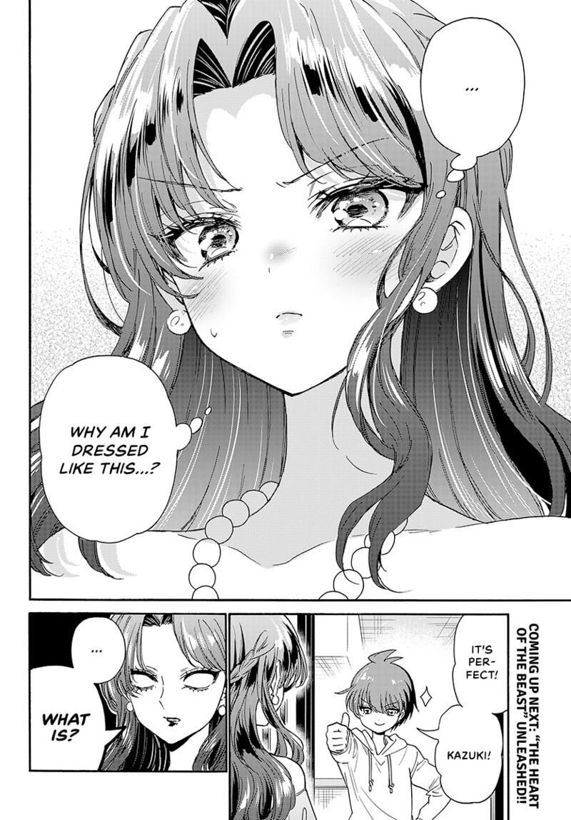 Mikadono Sanshimai Wa Angai Choroi 169 19