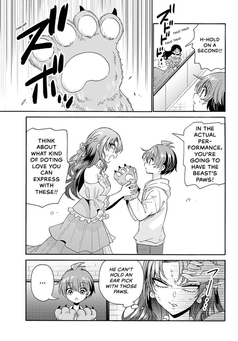 Mikadono Sanshimai Wa Angai Choroi 170 10