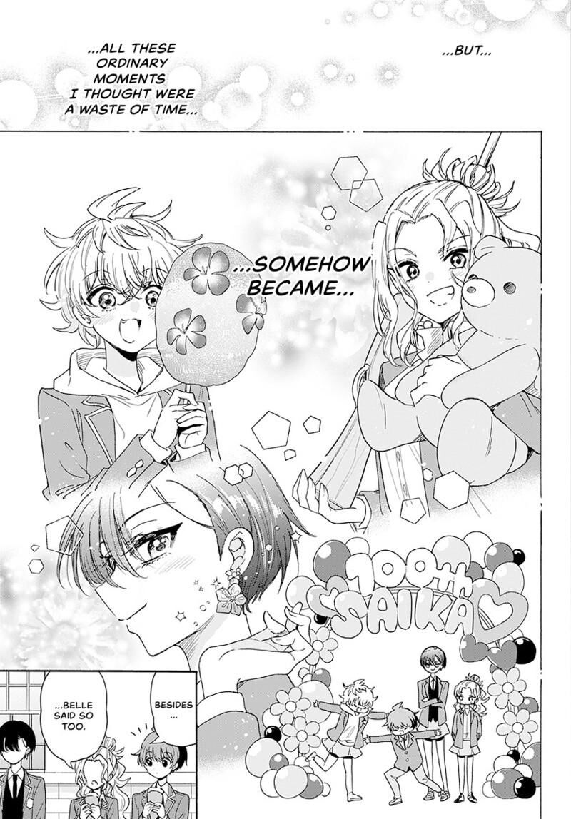 Mikadono Sanshimai Wa Angai Choroi 178 12