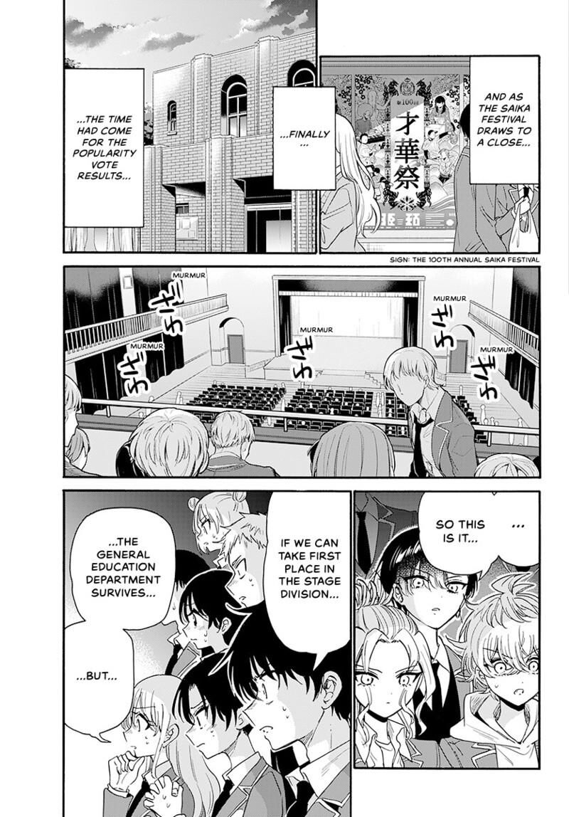 Mikadono Sanshimai Wa Angai Choroi 178 18