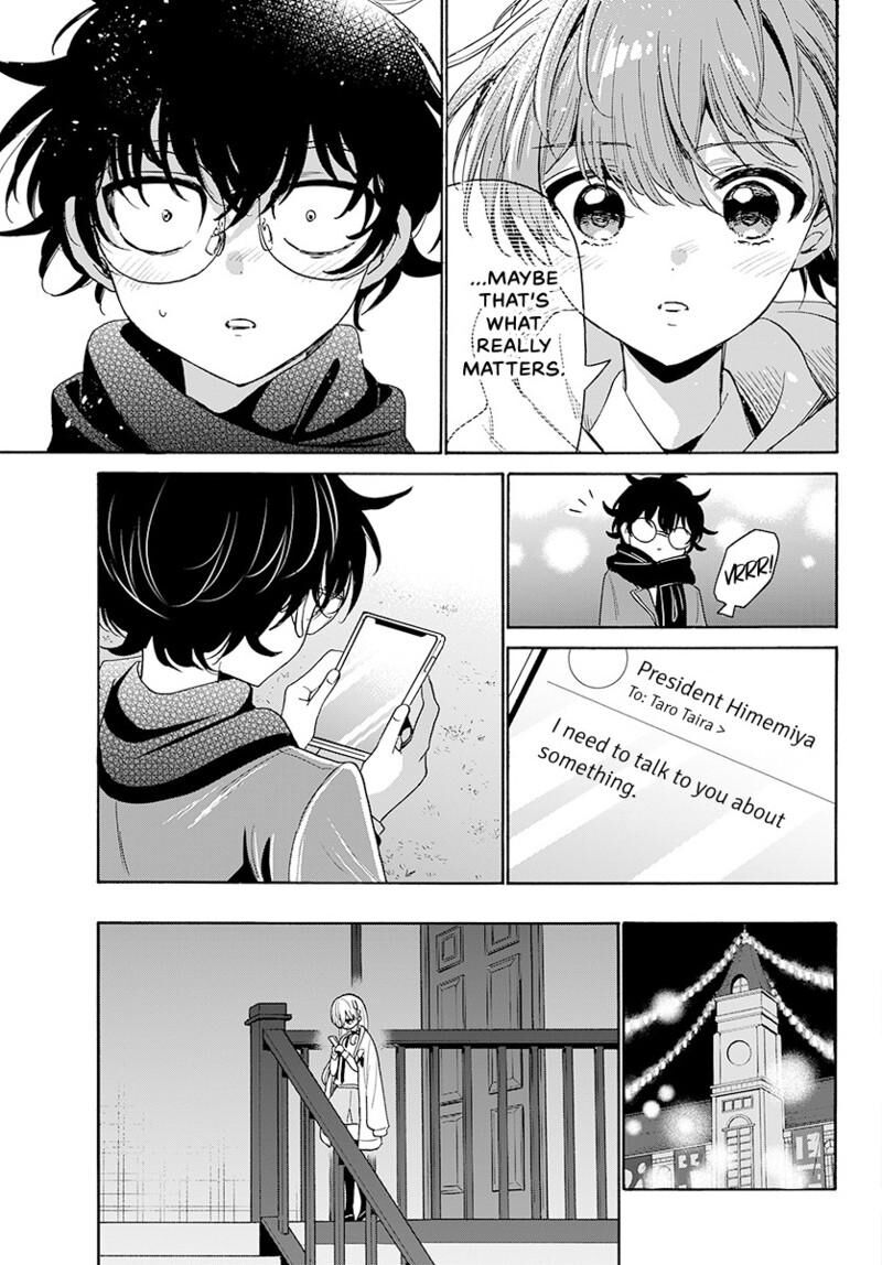 Mikadono Sanshimai Wa Angai Choroi 180 20