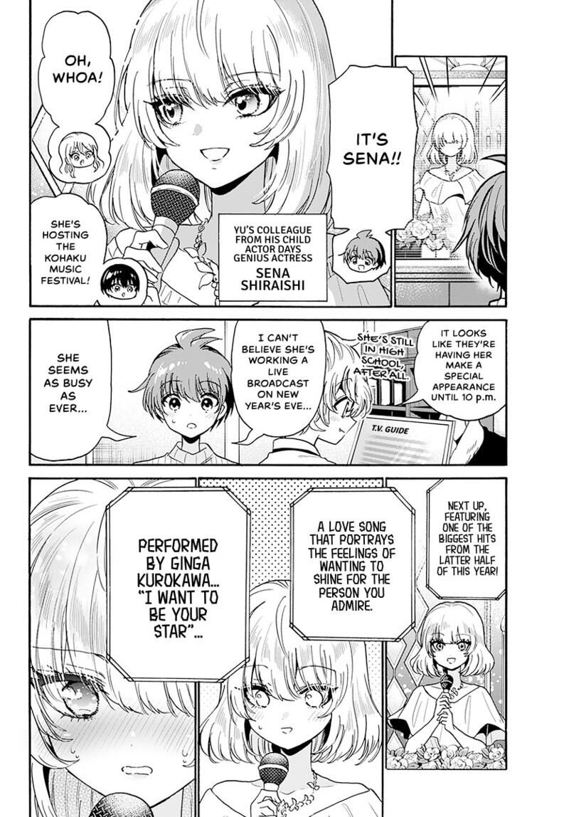 Mikadono Sanshimai Wa Angai Choroi 187 13