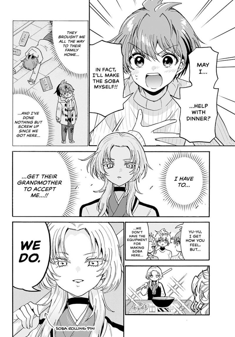 Mikadono Sanshimai Wa Angai Choroi 187 3