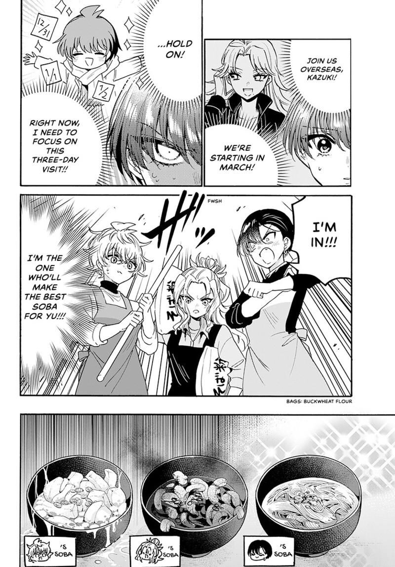 Mikadono Sanshimai Wa Angai Choroi 187 5