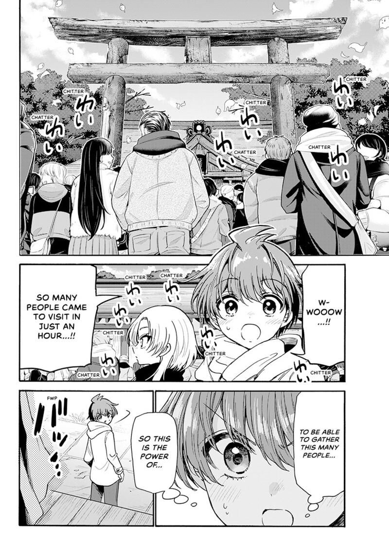 Mikadono Sanshimai Wa Angai Choroi 189 13