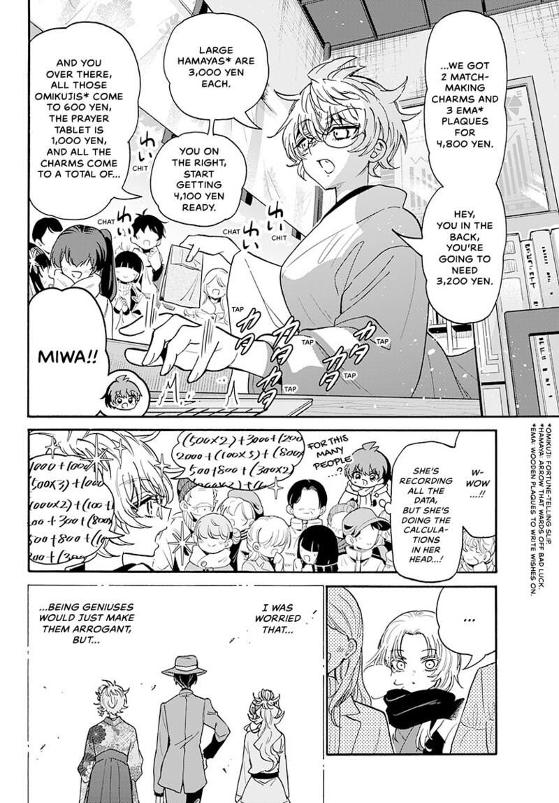 Mikadono Sanshimai Wa Angai Choroi 189 17