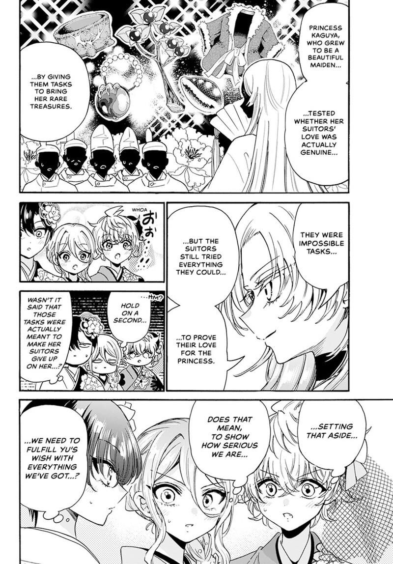 Mikadono Sanshimai Wa Angai Choroi 189 9