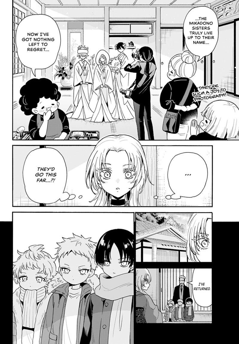 Mikadono Sanshimai Wa Angai Choroi 190 11