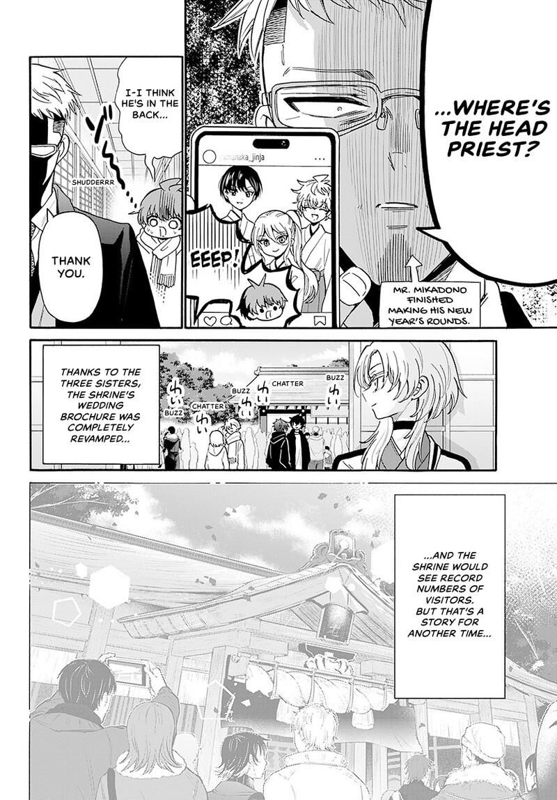 Mikadono Sanshimai Wa Angai Choroi 190 17