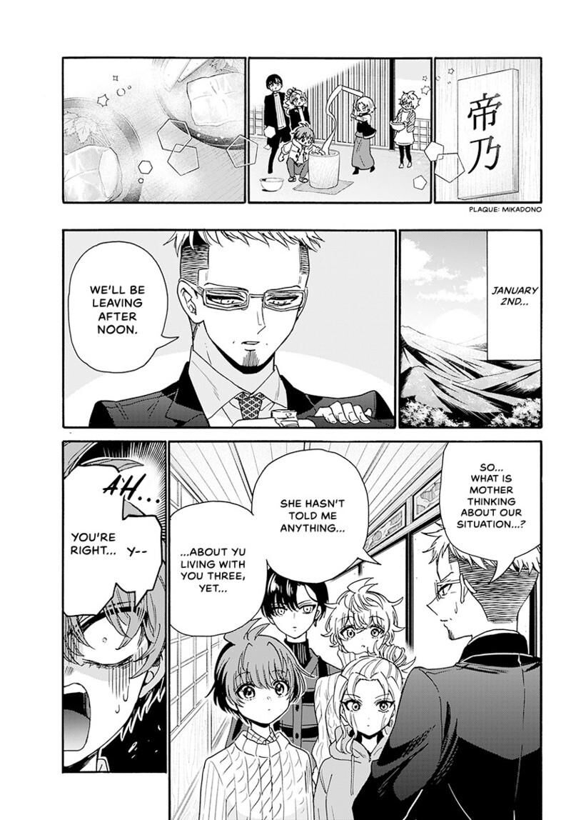 Mikadono Sanshimai Wa Angai Choroi 190 18