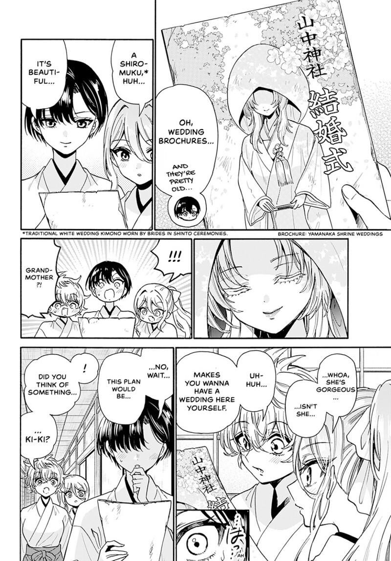 Mikadono Sanshimai Wa Angai Choroi 190 3