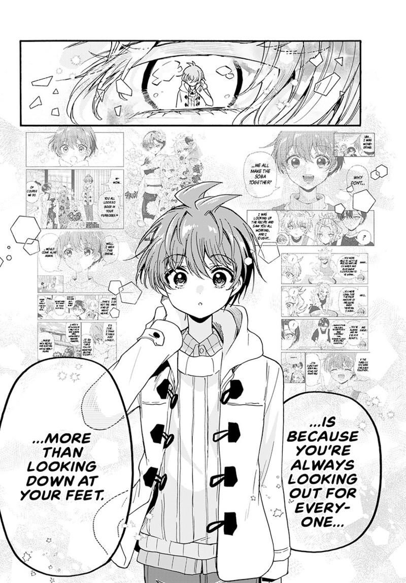 Mikadono Sanshimai Wa Angai Choroi 191 15