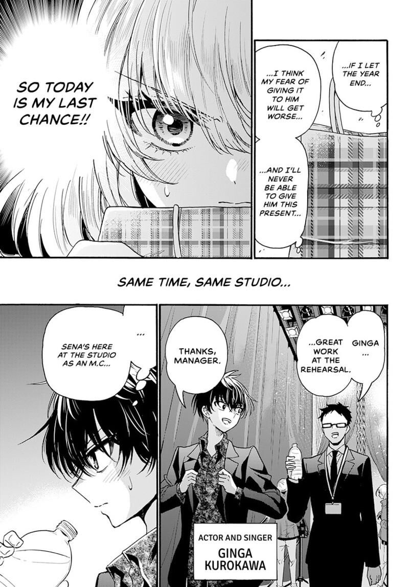 Mikadono Sanshimai Wa Angai Choroi 193 4