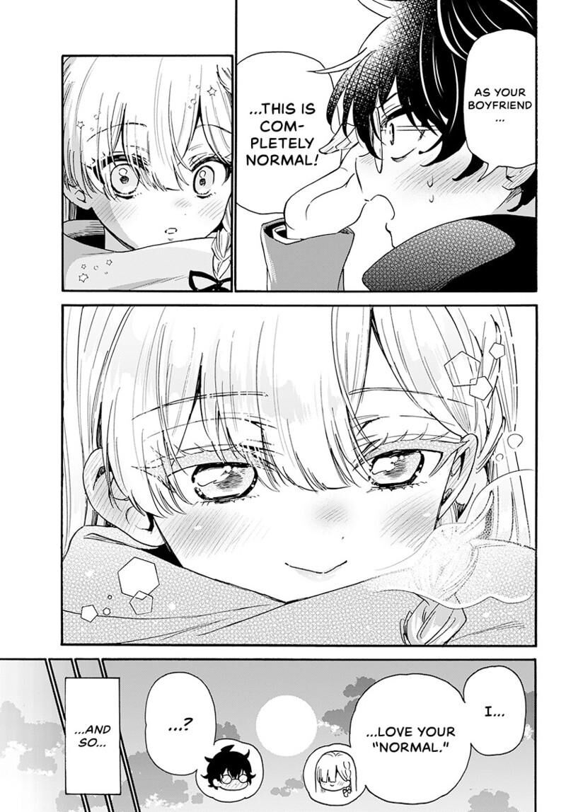 Mikadono Sanshimai Wa Angai Choroi 194 10