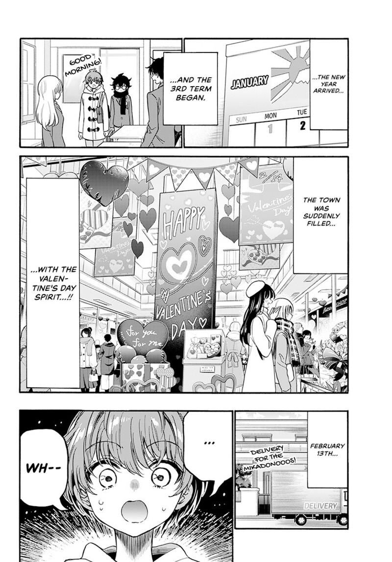 Mikadono Sanshimai Wa Angai Choroi 194 11