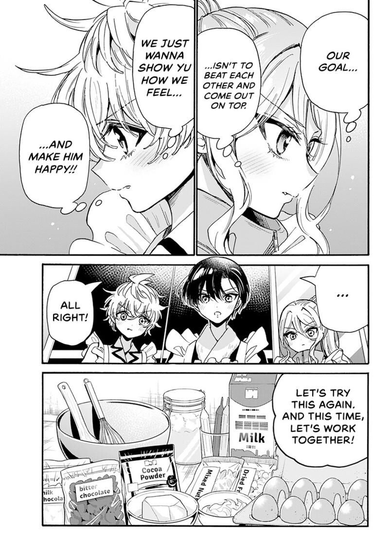 Mikadono Sanshimai Wa Angai Choroi 195 6