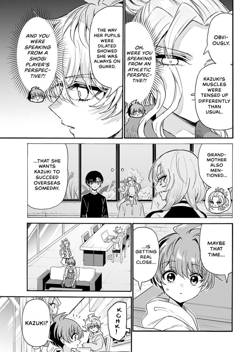 Mikadono Sanshimai Wa Angai Choroi 196 14