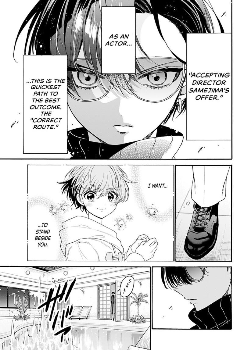 Mikadono Sanshimai Wa Angai Choroi 196 4