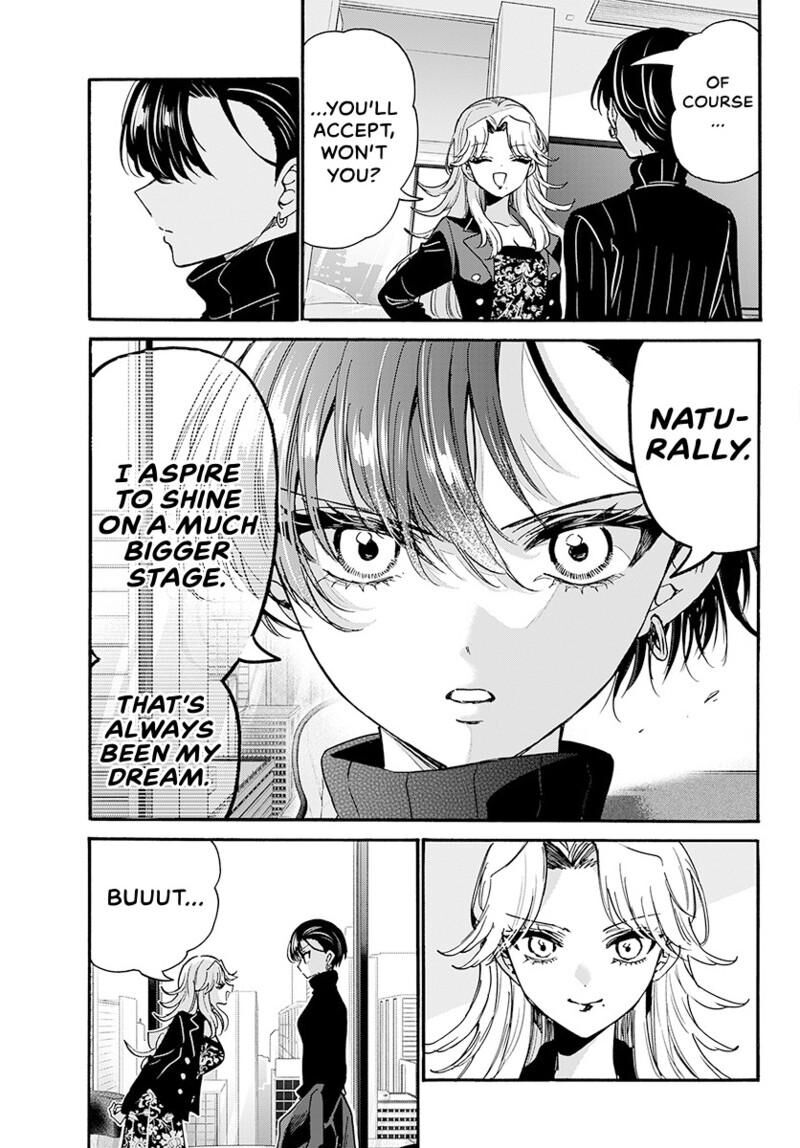 Mikadono Sanshimai Wa Angai Choroi 196 6