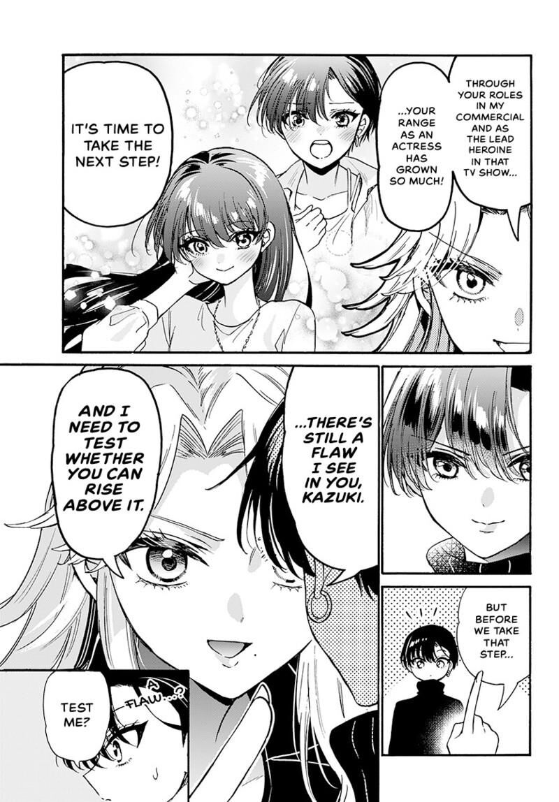 Mikadono Sanshimai Wa Angai Choroi 196 8