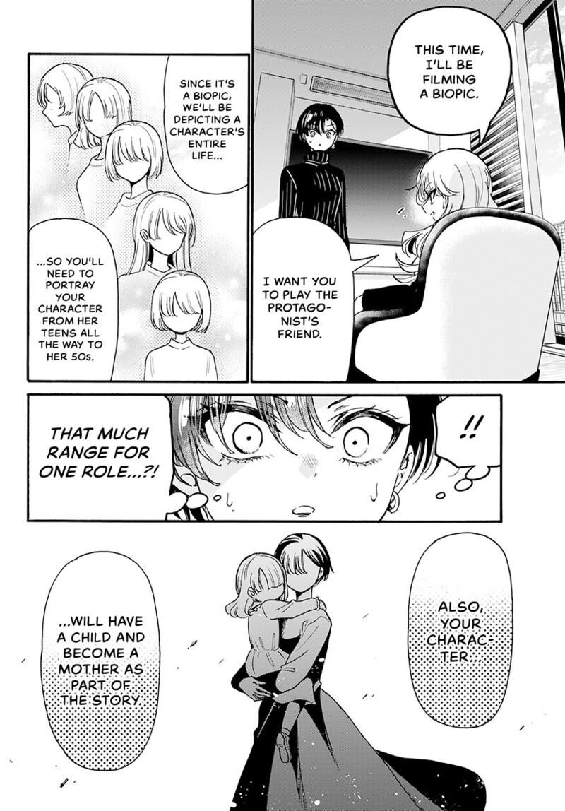 Mikadono Sanshimai Wa Angai Choroi 196 9