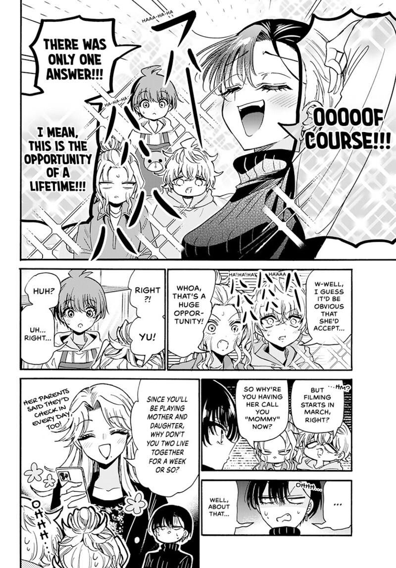 Mikadono Sanshimai Wa Angai Choroi 197 11