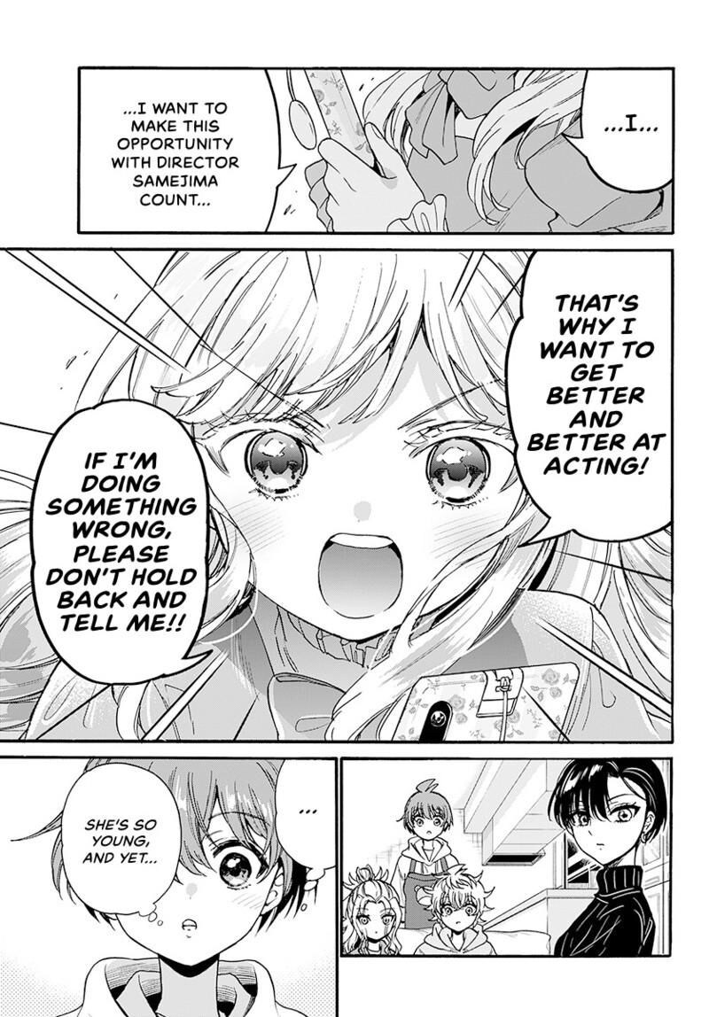 Mikadono Sanshimai Wa Angai Choroi 197 14