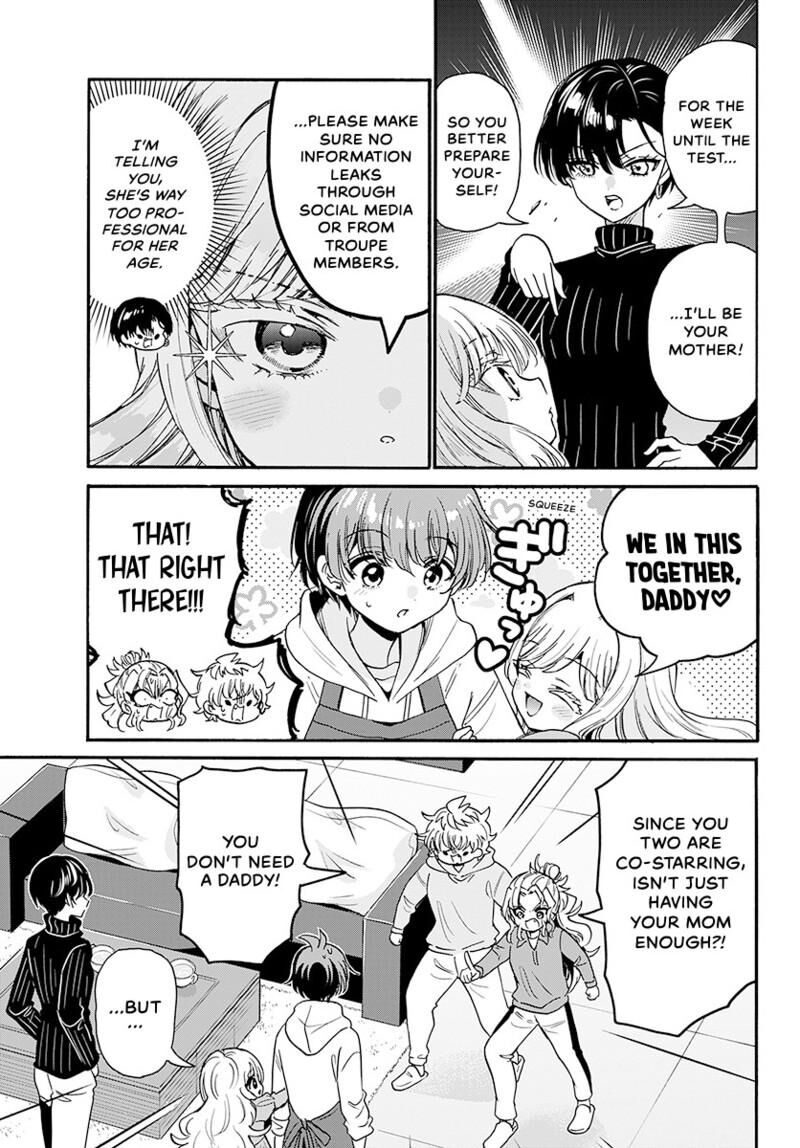 Mikadono Sanshimai Wa Angai Choroi 197 16