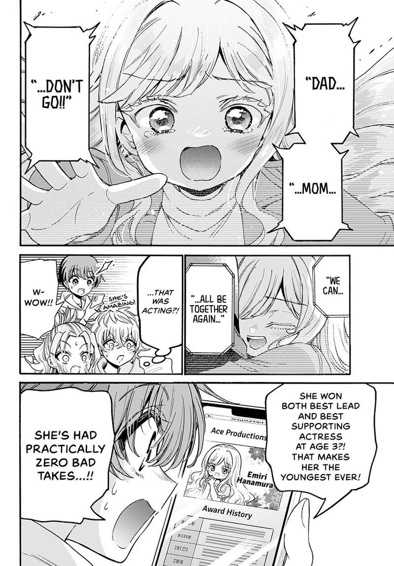 Mikadono Sanshimai Wa Angai Choroi 197 5