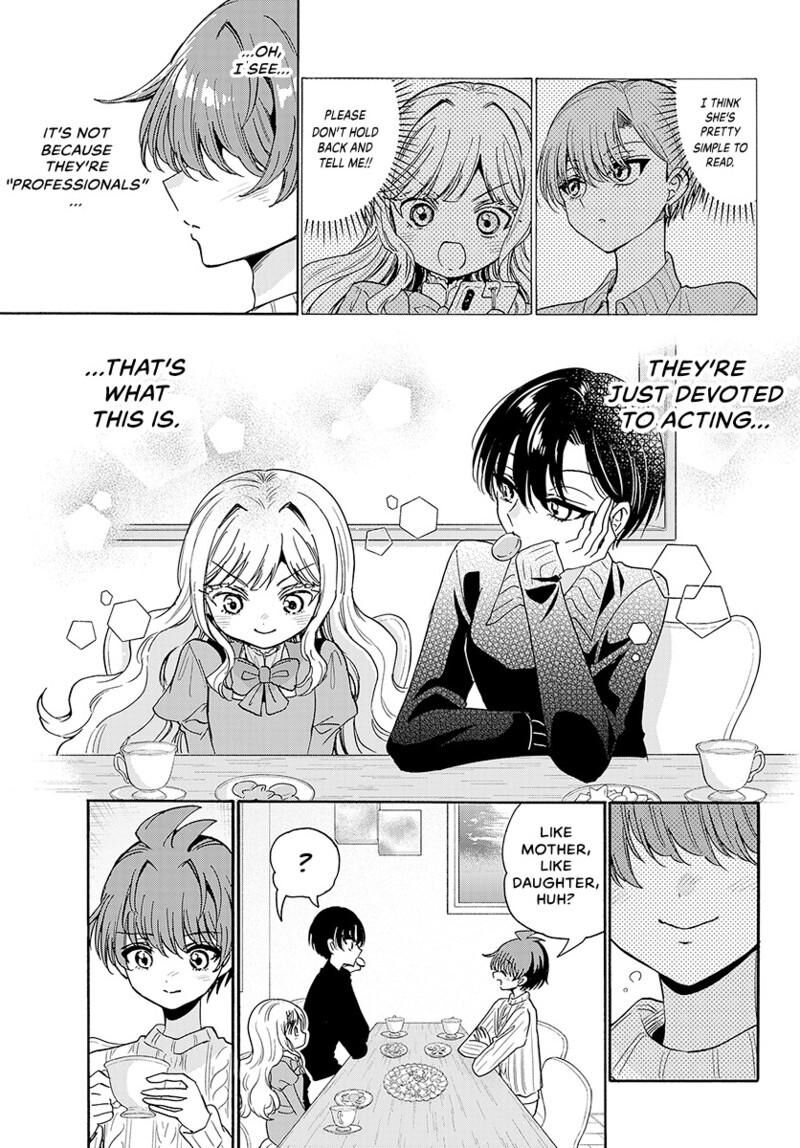 Mikadono Sanshimai Wa Angai Choroi 199 18