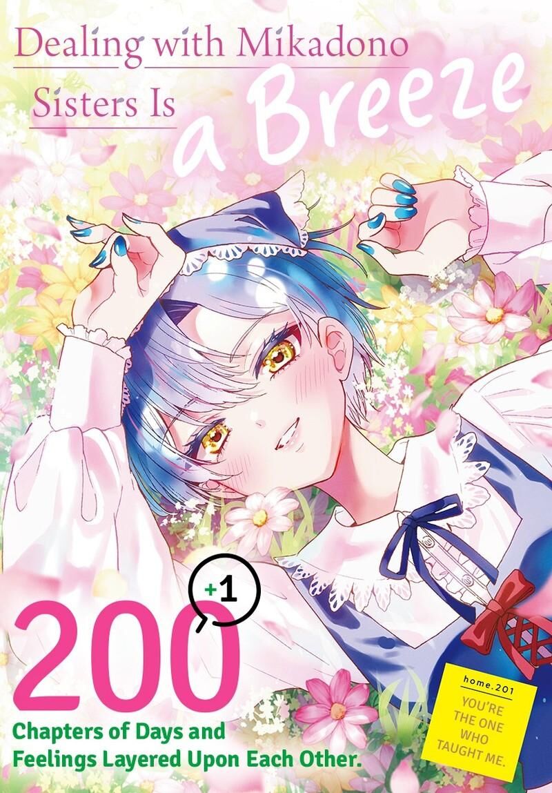 Mikadono Sanshimai Wa Angai Choroi 201 1