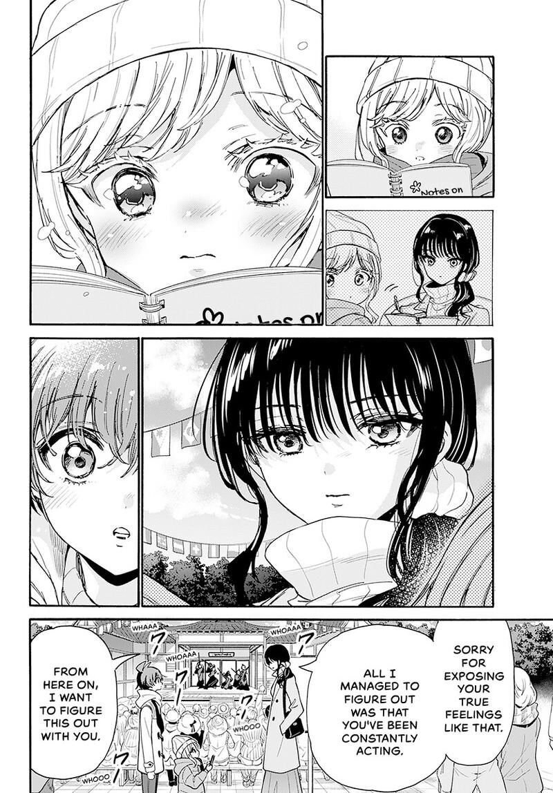 Mikadono Sanshimai Wa Angai Choroi 201 9