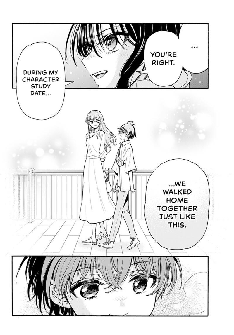 Mikadono Sanshimai Wa Angai Choroi 202 5