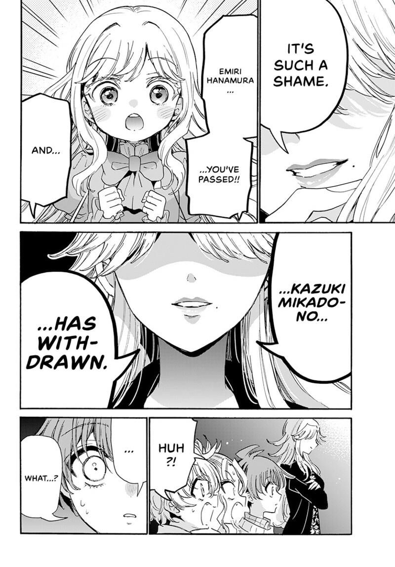 Mikadono Sanshimai Wa Angai Choroi 203 11