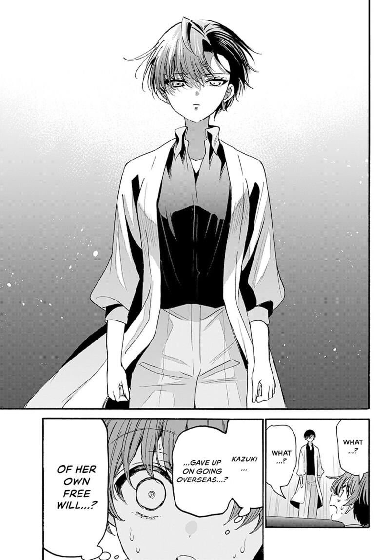 Mikadono Sanshimai Wa Angai Choroi 203 12